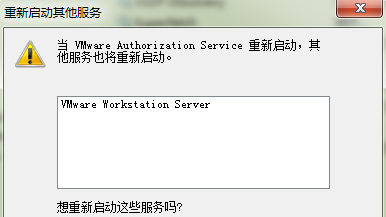 VMware Workstation添加不了虚拟机怎么办？VMware Workstation添加不了虚拟机的解决方法  第4张