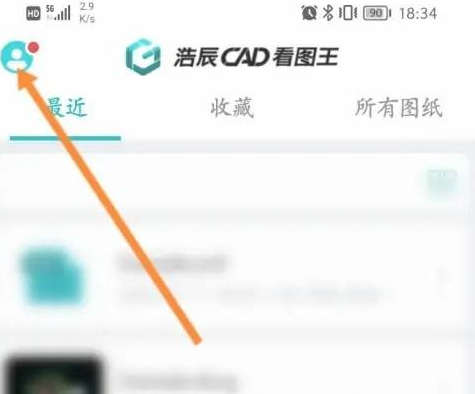 CAD看图王怎样开启命令面板？CAD看图王开启命令面板的方法  第1张