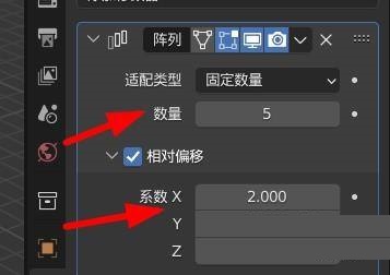 Blender矩阵修改器怎么使用？Blender矩阵修改器使用方法  第4张