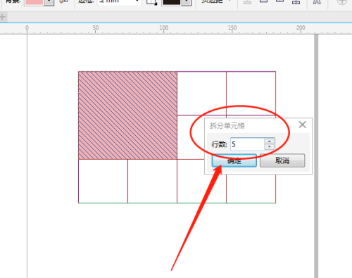 coreldraw怎么拆分单元格？coreldraw拆分单元格教程  第4张