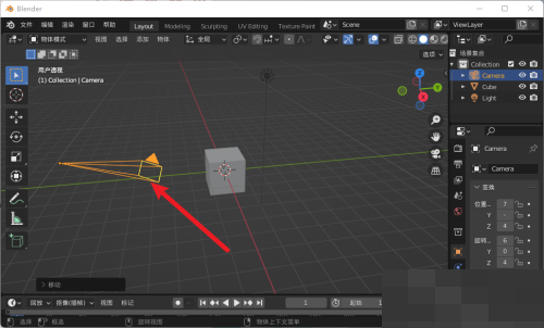 Blender怎么移动摄像机？Blender移动摄像机教程  第1张