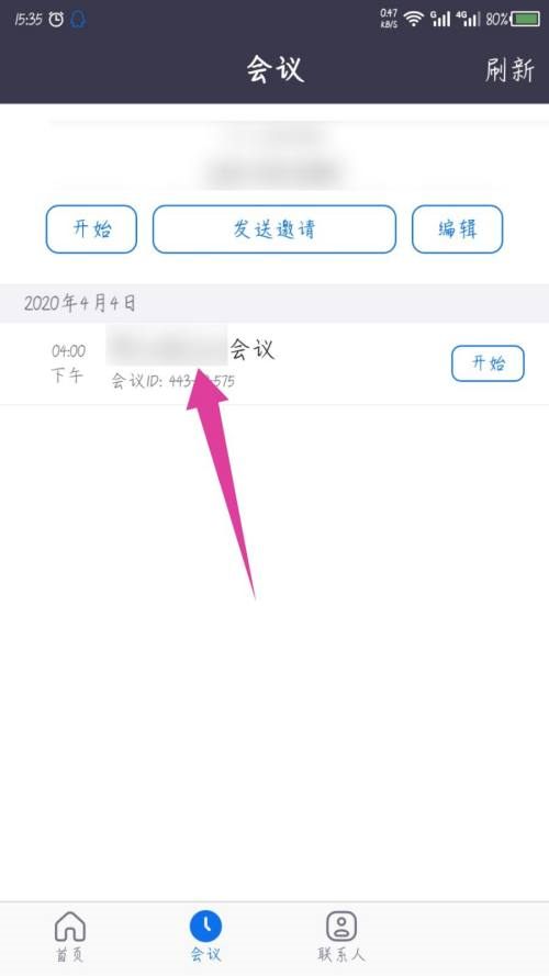 Zoom视频会议如何删除安排的会议？Zoom视频会议删除安排会议的方法  第2张