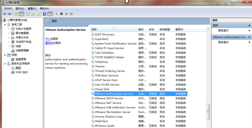 VMware Workstation添加不了虚拟机怎么办？VMware Workstation添加不了虚拟机的解决方法  第3张