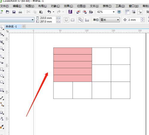 coreldraw怎么拆分单元格？coreldraw拆分单元格教程  第5张