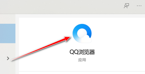 QQ浏览器怎样选择下载工具？QQ浏览器选择下载工具的方法  第1张