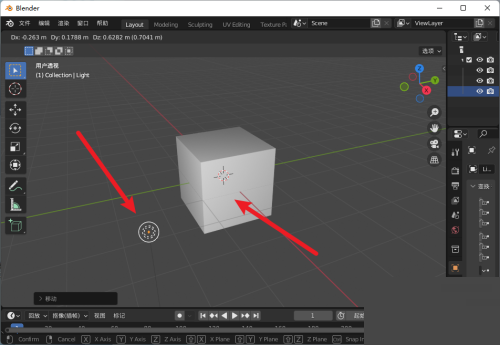 Blender怎么显示灯光？Blender显示灯光教程  第3张