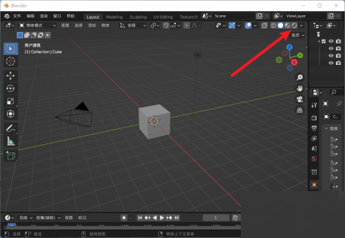 Blender怎么显示灯光？Blender显示灯光教程  第1张