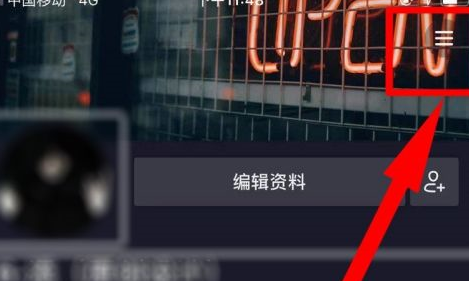 抖音怎么退出账号？抖音退出账号的方法  第1张